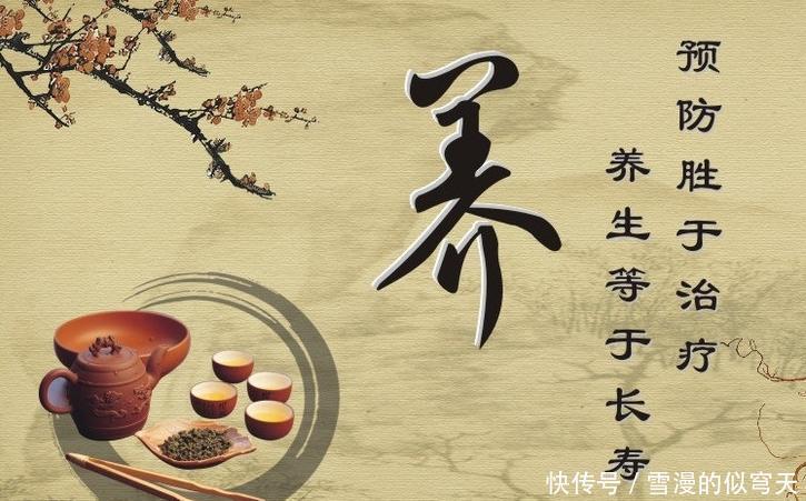 冬季养生小常识8项冬季养生方法