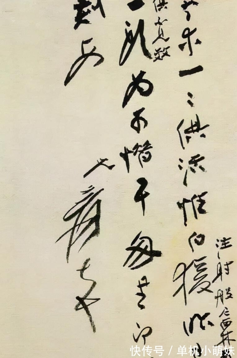 手迹&张大千的手迹不拘谨,竟自由,率性而为,层次分明,大小错落