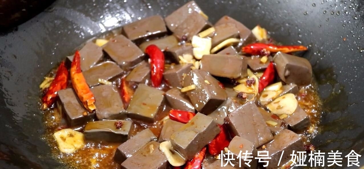 麻辣|鸭血好吃却腥味太重？教你做麻辣鸭血，麻辣开胃又下饭