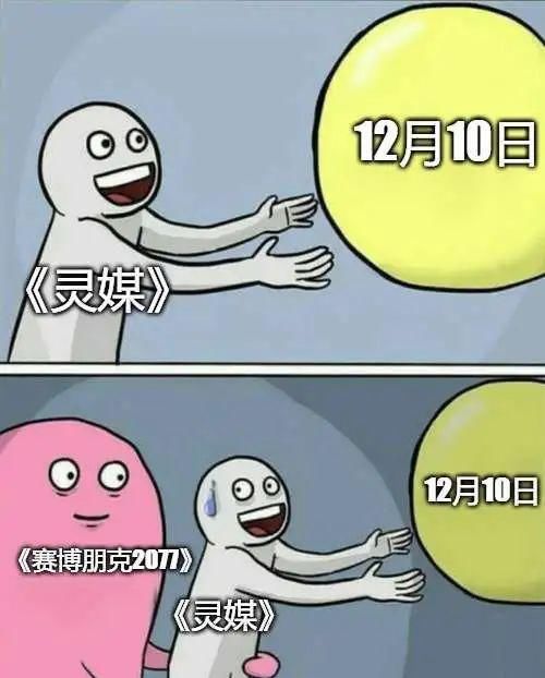 黄图|《赛博朋克2077》的再次跳票，让这张黄图刷爆了整个社交网络