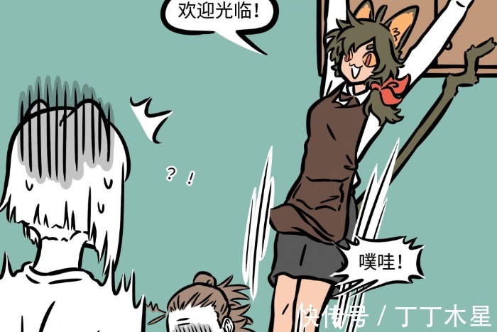 宠物|非人哉先被狗踩,再被猫踩,这就是杨戬养宠物的“乐趣”