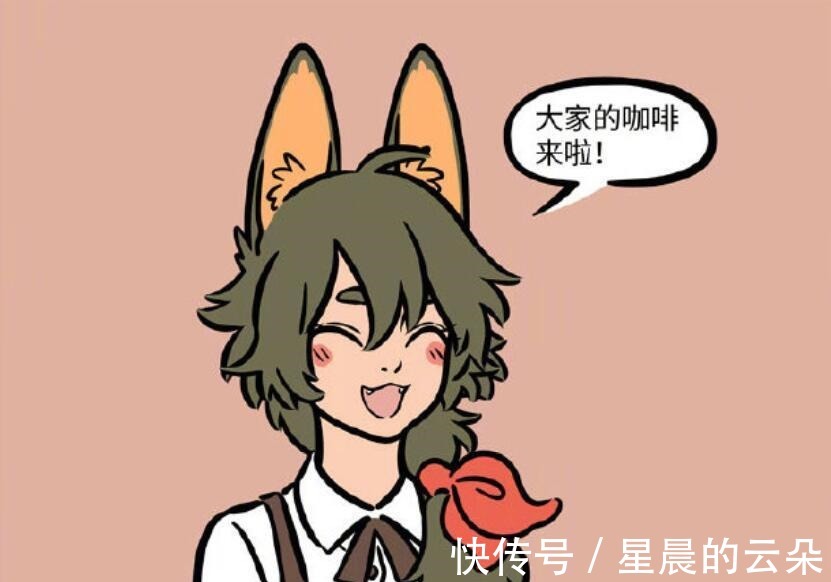 伤心|非人哉摸鱼时刻,陶陶对烈烈超级贴心,好到让九月伤心!