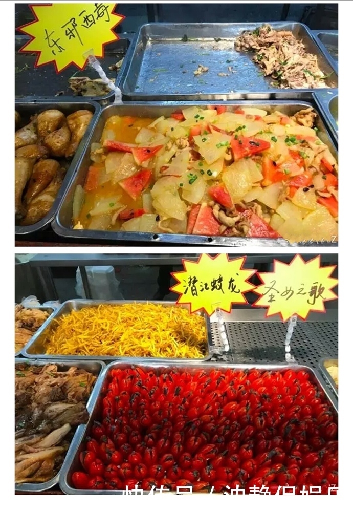  食堂|食堂师傅每次开脑洞，都是一波令人“窒息”的操作，你敢吃吗