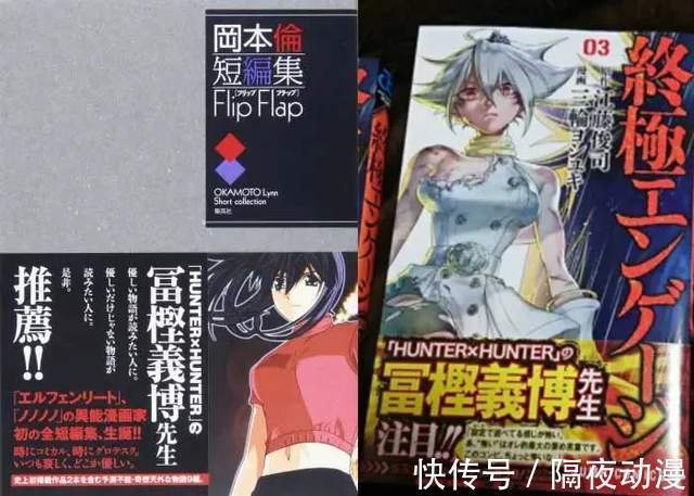 动画|曾“二度起死回生”的《鬼灭之刃》,再次成功迈过了先审后播制度