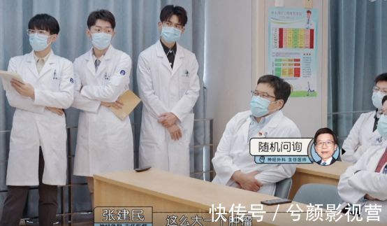 令人心動的offer3開播-講述醫(yī)學(xué)生們持證上崗的故事