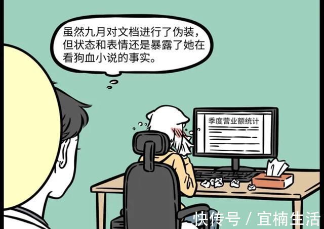 敖烈|非人哉：你都知道什么摸鱼小技巧？敖烈教你什么才是真正的摸鱼！