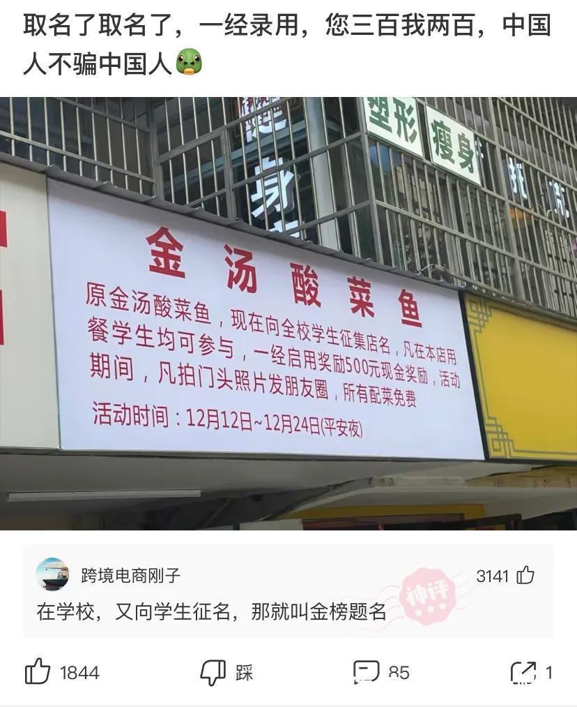 |神评段子合集:罗老师这种专门讲课的律师,真正打官司的水平怎么样?