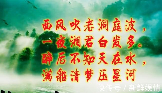 诗句|“满船清梦压星河”何德何能被誉为元代最美诗句?