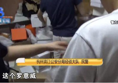 90后小姑娘靠卖假货,四年营业额高达3000万父母从旁协助