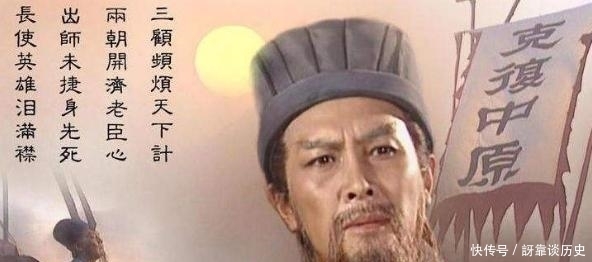 曹魏|曹魏三次进攻蜀汉,为何前两次都失败了?直到第三次才成功?