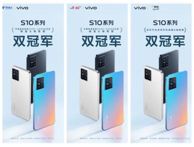 用户|用户对vivo S10 Pro满意吗？这些真实评价可以参考下