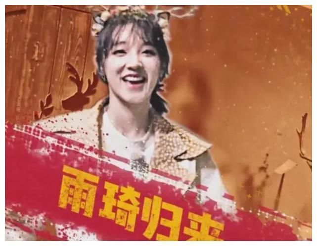 原來baby和《跑男》積怨已久?當年導演親自選的新人,發(fā)布會占據(jù)C位