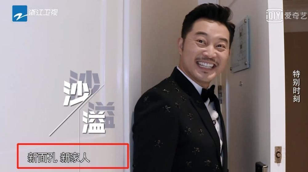 邓超|邓超陈赫往季成员再现《跑男》，有谁注意到导演组给的称呼瞬间泪崩