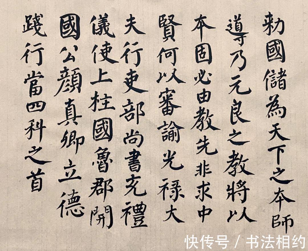 尹秉绶&研究生小姐姐的书法真好!楷书颜骨欧法,隶书整齐划一,篆书规矩