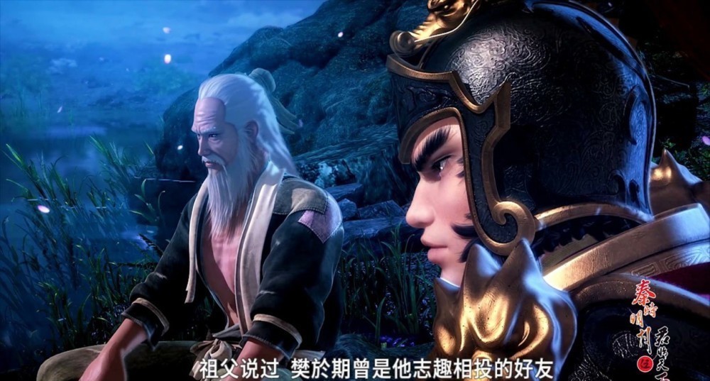 名将|天行九歌:嬴政重用的老将军持剑执戟,原来他并不是名将王翦