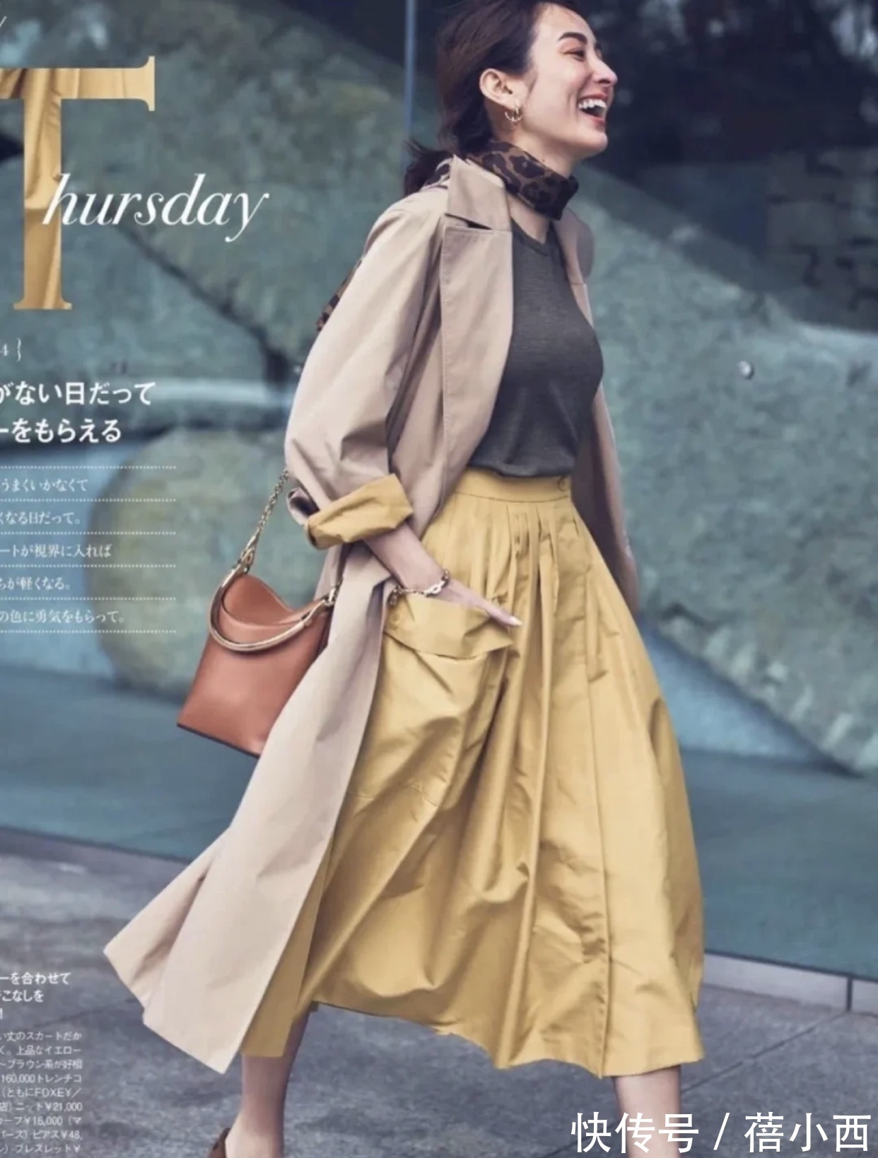 印花 秋天穿适合自己的半身裙太重要了,看穿搭示范,少走弯路提升气质