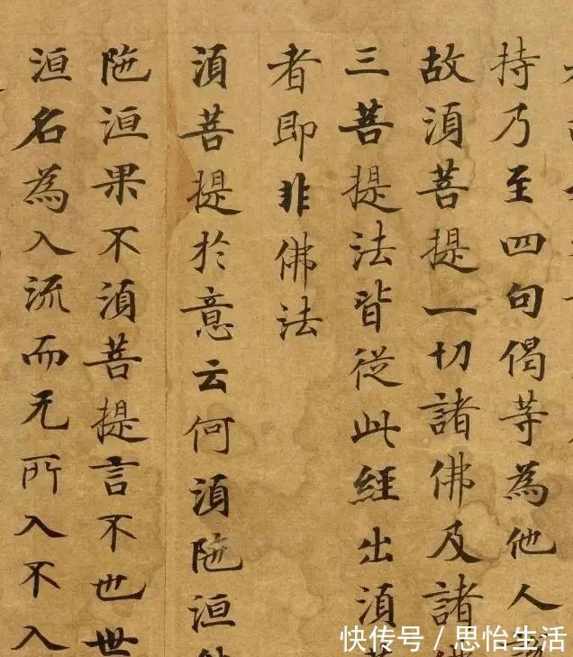 刘弘珪$他亲自为武则天母亲抄经!此经文自敦煌出土,流传1200多年