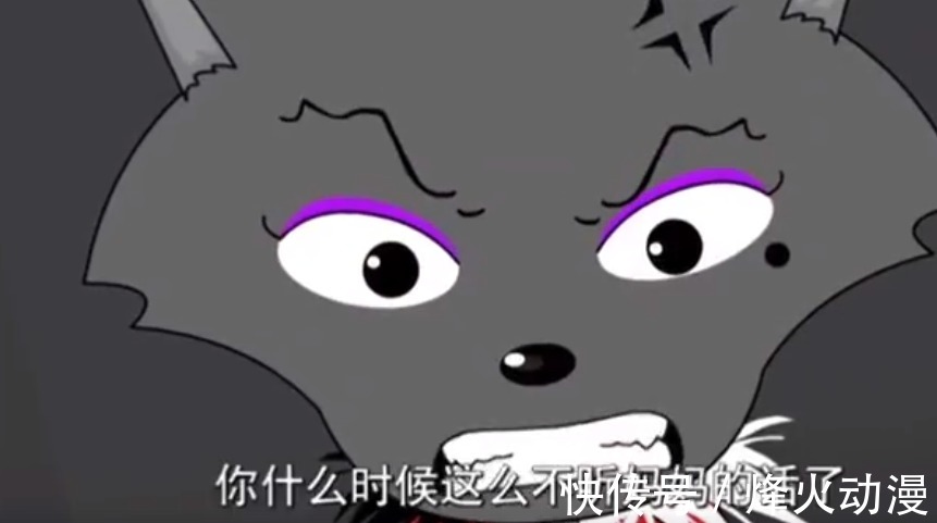 喜灰|《喜羊羊与灰太狼》羊狼合作被批有违常理，后续将无羊守系列？