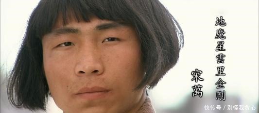 梁山最出名的六大草包,最后五人惨死,其中这一人结局堪称完美!