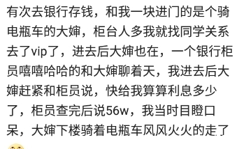 你见过最豪的土豪，到底有多豪？每次回村60岁以上老人每人一万块