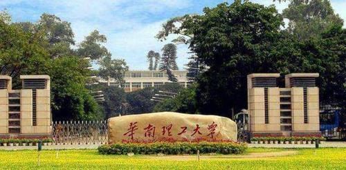 该校|国内名气大的5所理工大学，前3进入世界500强，毕业后不担心就业