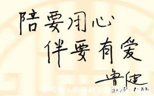 央视@央视名嘴鲁健才华横溢，书法也很厉害，不佩服都不行！