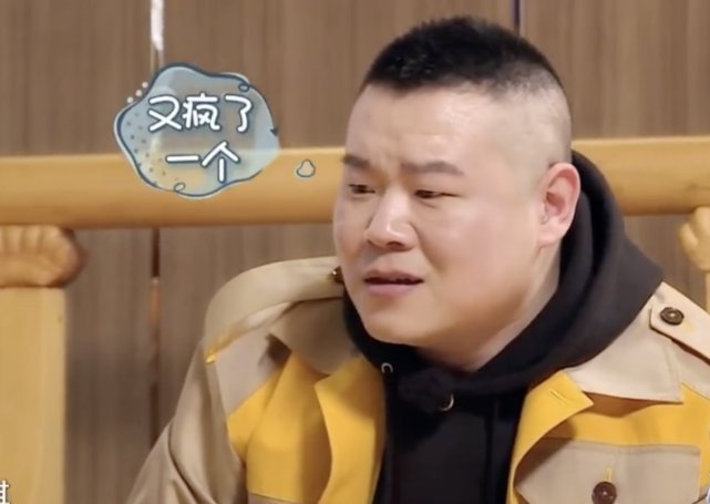 一季|岳云鹏催录极限挑战,官博在线回复,多了个拖后腿的?
