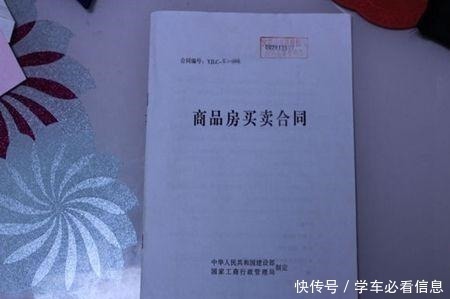 买房|买房后这3张纸万万要保管好，好多人没留意，入住后就得吃大亏了！