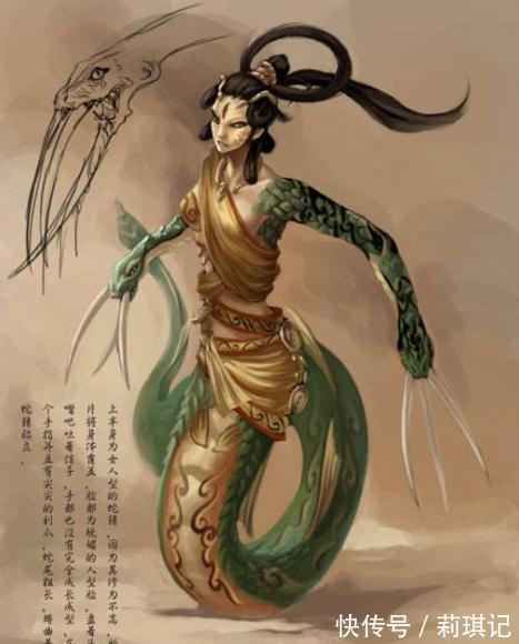 栗广之野#女娲伏羲等上古神明为何是蛇身?也许并不是蛇,而是一个重要器官