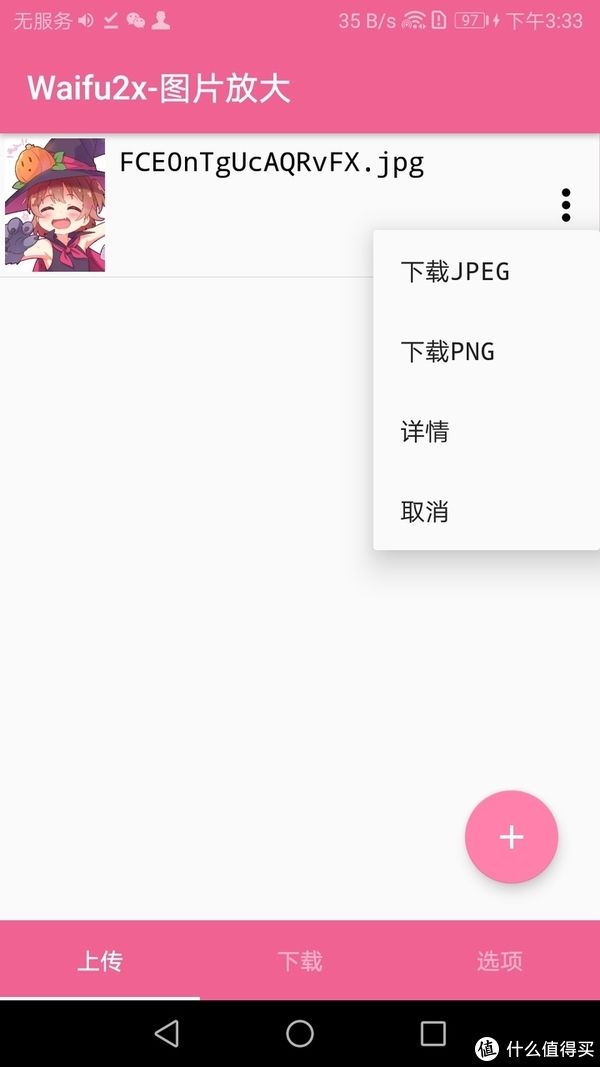 华为p9|图吧垃圾佬大赏 篇七十六：180包邮的华为P9 PLUS（4+64）开箱测评