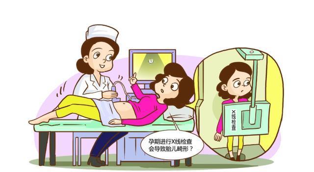 孕早期吃药、照X光／CT，宝宝还能要吗？当妈的都该看一眼