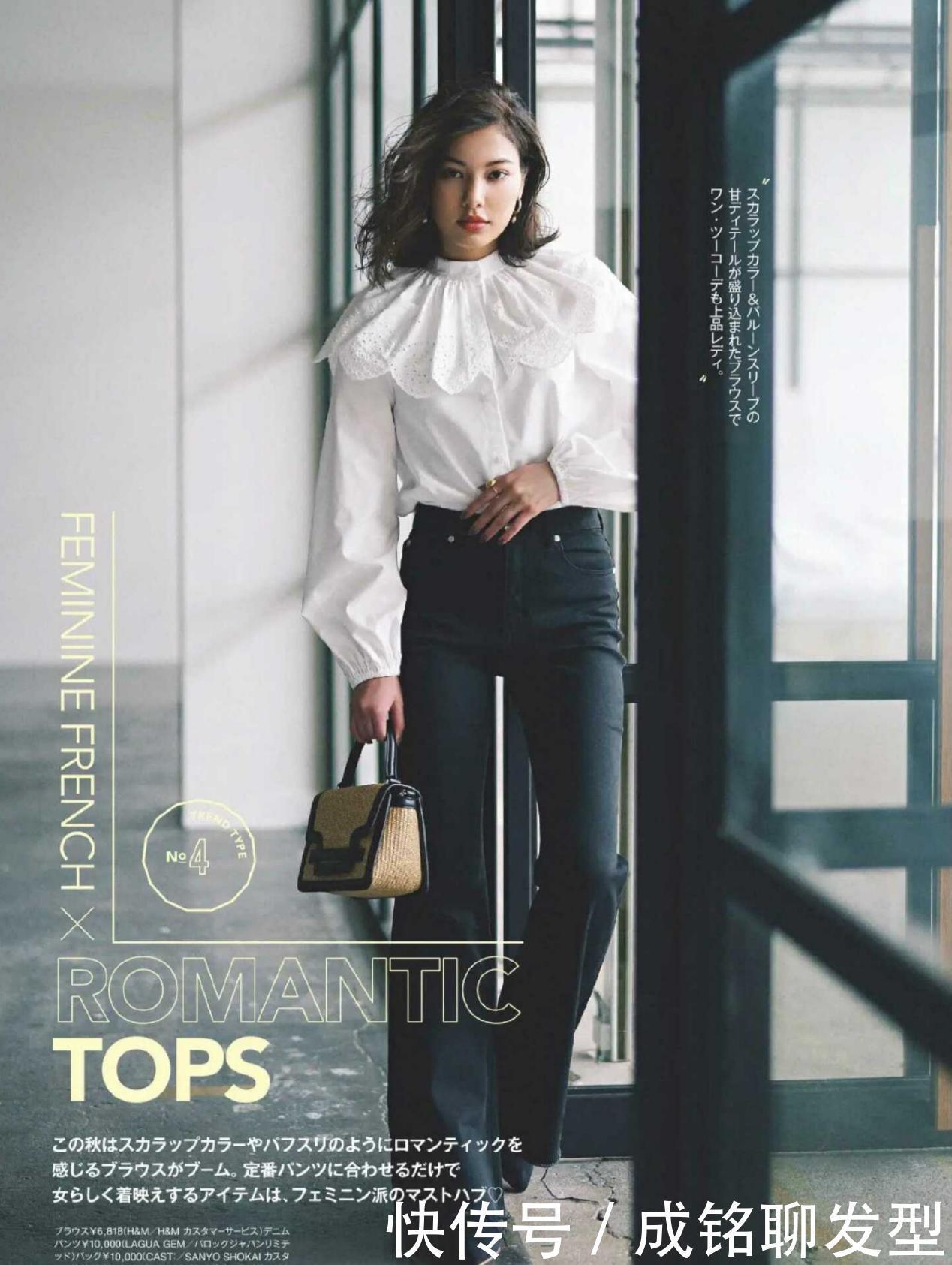 效果|个子不高、身材不好怎么穿好看?教你这三招,显高效果立竿见影