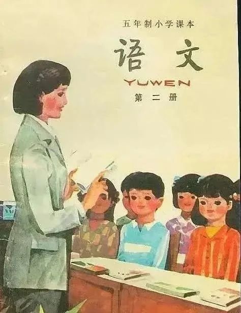 叶圣陶郭沫若启功三位大咖为“语文”题名,谁的水平更高一筹?