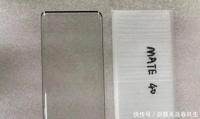 依旧|华为Mate40保护膜首次曝光,华为依旧坚持瀑布屏设计