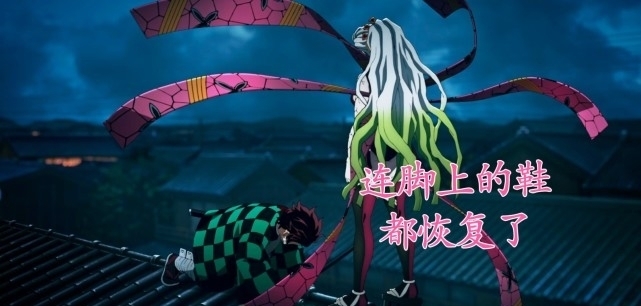 对战|鬼灭之刃:堕姬连衣服发饰都能恢复,是制作失误,还是其他原因?