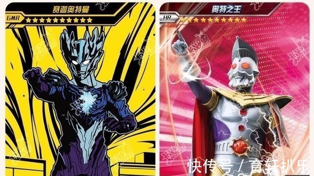 泽塔奥特曼|关于新奥特利迦的五大猜测!反派是小金人,伽古拉将成为奥特曼?