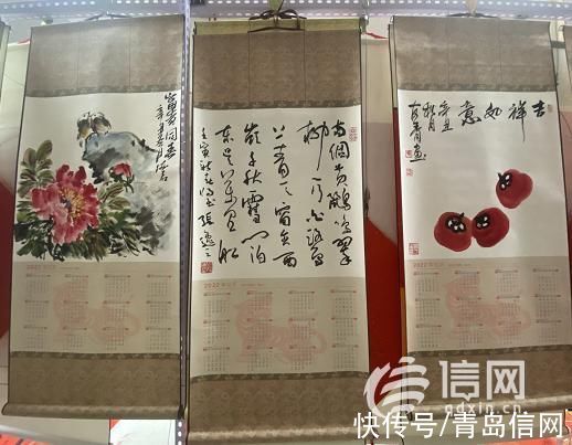 袁主任！青岛市文化街商会举办迎新春书画展 数十幅名家作品亮相