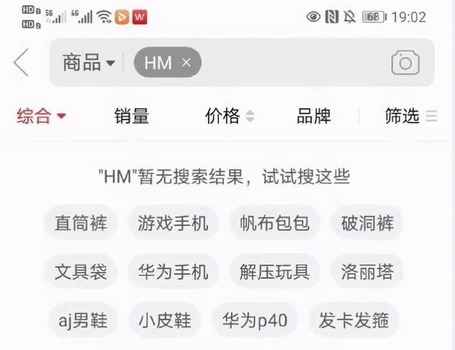 新疆|为什么H&MNIKE等品牌甘愿放弃中国市场,这究竟有怎样的阴谋