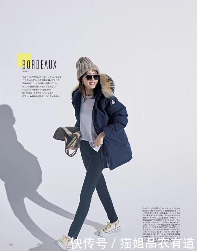 美不美、看穿搭,超暖和的“羽绒服搭配”,高级品味女人别错过