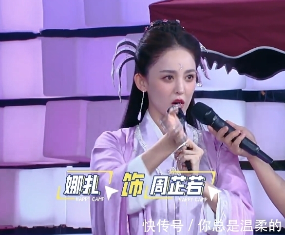 模范|《快本》七夕專場火了,請來2對“模范”夫妻,外加2位單身人士