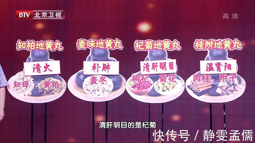 知柏地黄丸|六味地黄丸谁都可以吃?补不对更伤身!5大误区,现在知道还不晚!