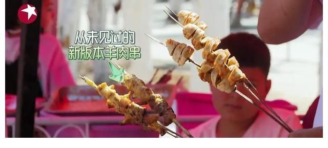 匆匆那年|何洛洛猜歌陷年代盲区《极限挑战宝藏行》竟出现“真假凤凰”？