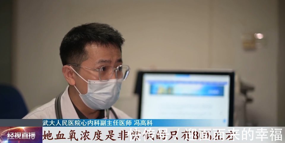 肺动脉高压|先心孕妇“搏命产子”!医生:出现这种情况,孕妇死亡率高达50%