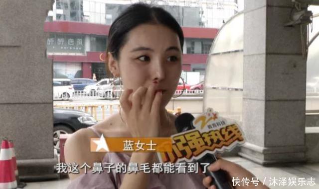 女主播花十几万整形,“鼻毛都能看见”,医院要求太高了!