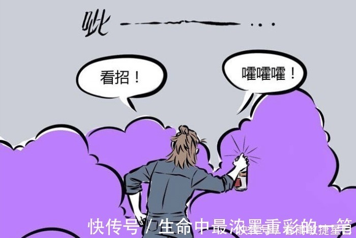 下跪|非人哉杨戬将观音坐莲喷成紫色，遭到反击后，下跪认错