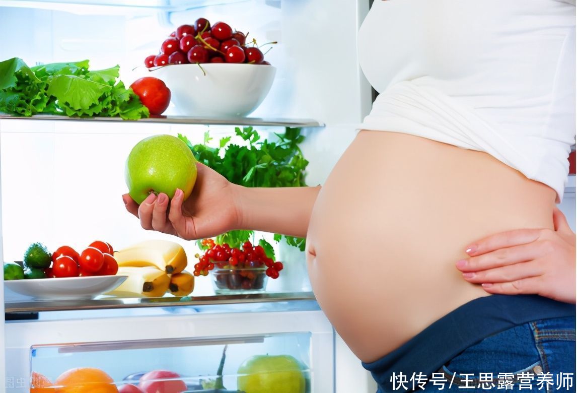 孕妈|想要健康美丽兼顾，孕期营养很关键！营养师：孕妈该这么吃