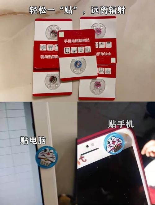 孕期|孕吐手环、胎心监测仪……一孕傻三年从交这些“智商税”开始的