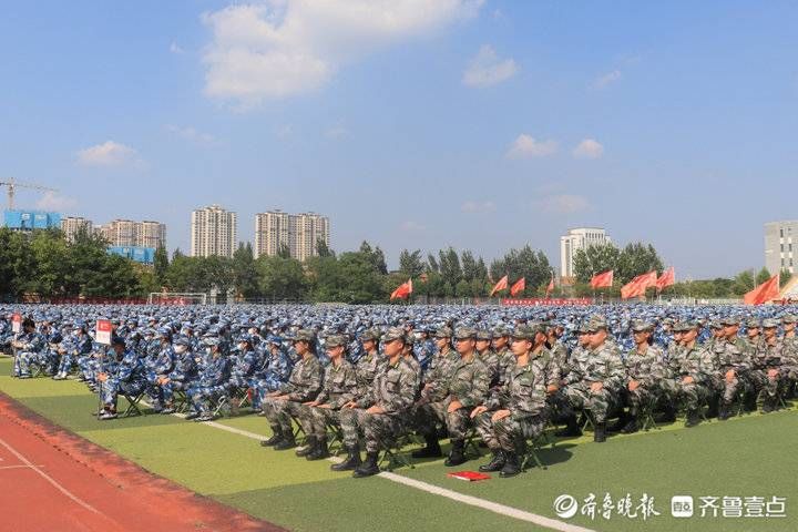 菏泽学院|菏泽学院举行2021级新生军训动员大会