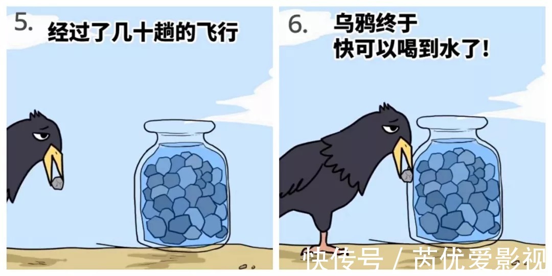 阿普顿!看了《新版乌鸦喝水》,我才明白为什么有的人越努力越贫穷