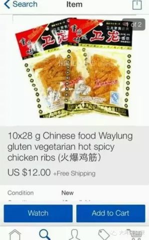 食品|到底是谁把卫龙辣条带到国外 让老外嗨到不行